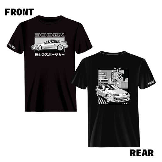 TRIBUTE T-SHIRT : NISSAN 300ZX