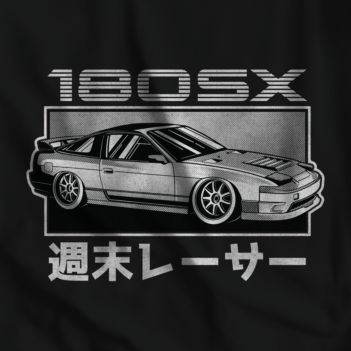 TRIBUTE T-SHIRT : NISSAN 180SX