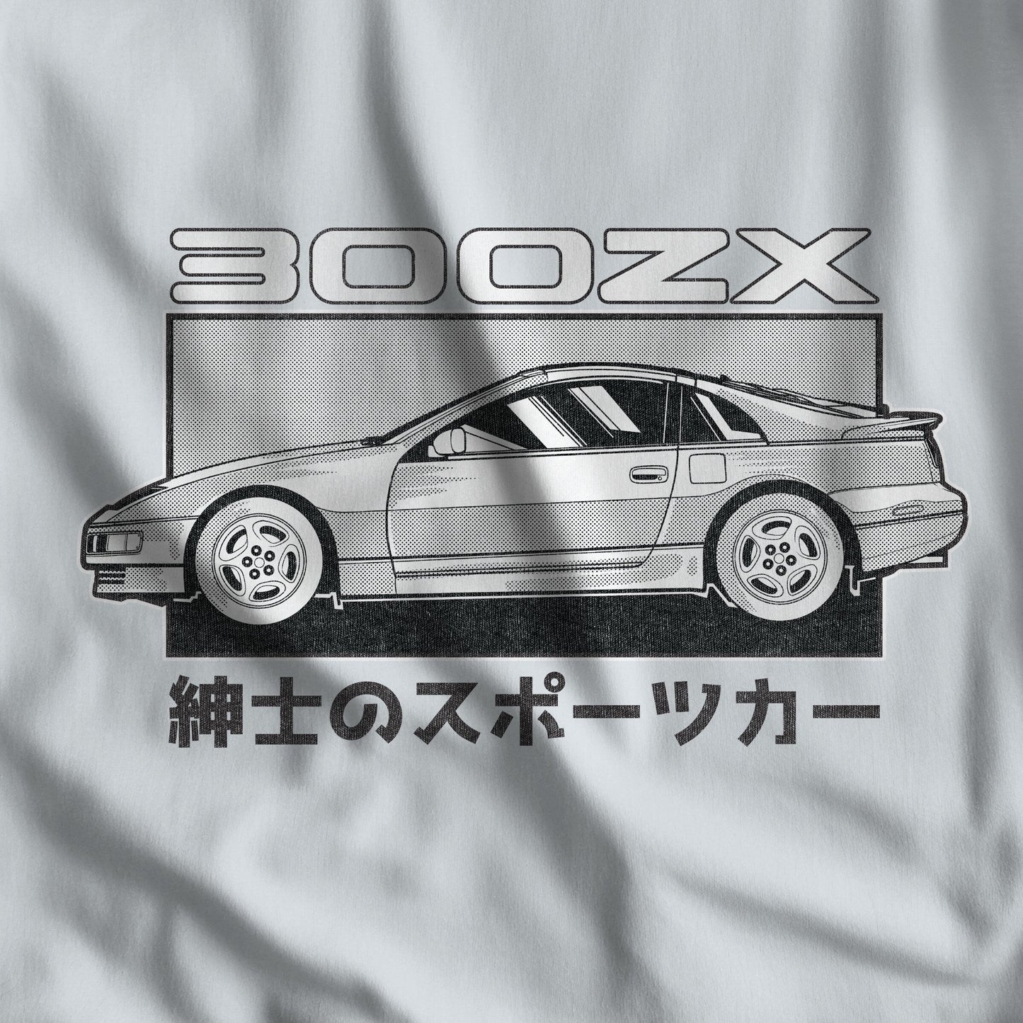 TRIBUTE T-SHIRT : NISSAN 300ZX